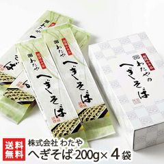 越後小千谷 わたやのへぎそば 200g×4袋（つゆ無）
