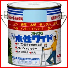 【在庫セール】3分つや 水性 スカイブルー 屋内外 0.7L 水性フレッシュワイド 日本製 塗料 ペンキ 4976124028410 ニッペ