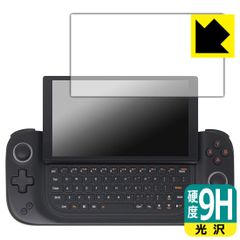PDA工房 AYANEO SLIDE 対応 9H高硬度[光沢] 保護 フィルム 日本製