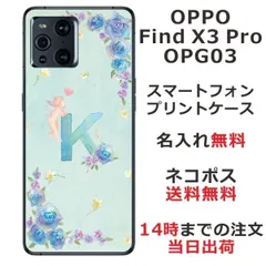 OPPO - OPPO Find X3 Pro　au版　未使用品 au、10億色表示・撮影に対応した5Gスマホ「OPPO Find X3 Pro
