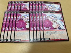 バトルスピリッツ コアの光主・百瀬 勇貴 PX25-02 プロモ 2枚