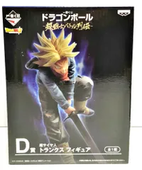 2025年最新】超戦士バトル列伝 トランクスの人気アイテム - メルカリ