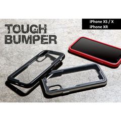 【訳アリ B級品 特別価格】【２個セット】iPhone XS / X / XR 用 耐衝撃性能に優れたタフで頑丈なケース