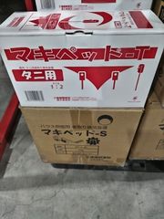 ﾏｷﾍﾟｯﾄ-T　ﾀﾆ用　ﾊｳｽ手動換気巻上