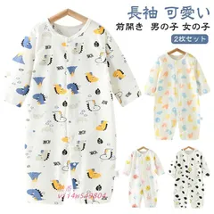 ベビー服 ロンパース 前開き 夏 男の子 女の子 新生 薄手 夏服 春秋 韓国 カバーオール キッズ 春夏 赤ちゃん 綿 2枚セット 子供服 コットン  vii4w549804
