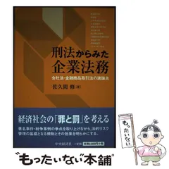 2024年最新】佐久間修の人気アイテム - メルカリ