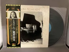 極美盤　初回茶帯　荒井由実　ミスリム　① 荒井由実 / ミスリム (初回帯) | PASSTIME RECORDS / パスタイム