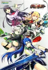 【中古】ポスター(アニメ) オリジナルB2布ポスター 集合(4人) 「PS3/PS Vitaソフト 英雄伝説 閃の軌跡II 限定ドラマCD同梱版」 アニメイト特典