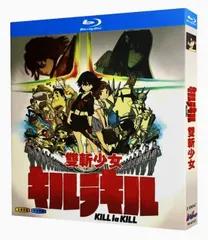 2025年最新】キルラキル Blu-rayの人気アイテム - メルカリ
