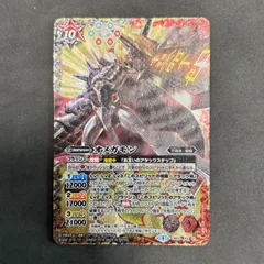 2025年最新】バトスピ オメガモンの人気アイテム - メルカリ