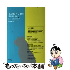 2024年最新】径書房の人気アイテム - メルカリ