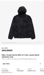 【新品タグなし】ナイキ×ドレイク NOCTA GOLF トラックジャケット S ノクタ ドレイク ゴルフ Nike x Drake Nocta Crewneck Green