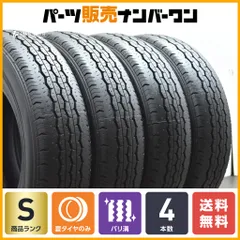 2025年最新】キャラバン ホイール タイヤ 新車の人気アイテム