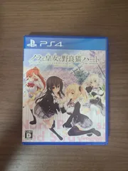 【PS4】ノラと皇女と野良猫ハート