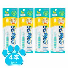 シグワン　コンパクト歯ブラシ スモール 4本セット