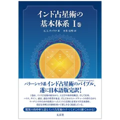 透派五術 遁甲止観 2025年最新】透派奇門遁甲の人気アイテム - メルカリ