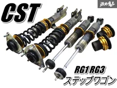 SXE10 DOALL CSTフルタップ 全長式 車高調 サス ショック SXE10 DOALL CSTフルタップ 全長式 車高調 サス ショック