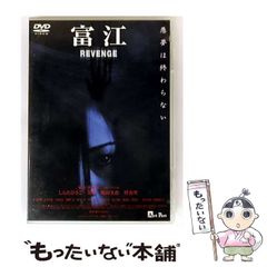 中古】 24－TWENTY FOUR－シーズン1 Vol.8 [DVD] / 20世紀