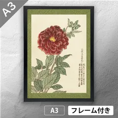 2025年最新】日本画「牡丹花」の人気アイテム - メルカリ