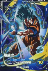 【中古】ﾄﾞﾗｺﾞﾝﾎﾞｰﾙｽｰﾊﾟｰﾀﾞｲﾊﾞｰｽﾞ SDV1-002[GDR]：孫悟空