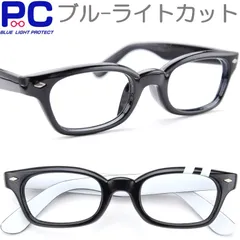 メンズファッション 老眼鏡 ブルーライトカット 軽い おしゃれ 黒色 プラスチック レトロ 大きいサイズ 大人 スタイリッシュ 男性用 鼻パッドが高い かっこいい 紳士 ビジネス 2.0 2.5 3.0 女性 レディース カジュアル 781HY
