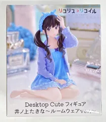【井ノ上たきな】リコリス Desktop Cute フィギュア ルームウェア Amazon.co.jp: リコリス・リコイル Desktop Cute フィギュア
