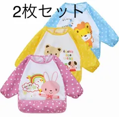 ★動物柄★カワイイ☆お食事用　長袖エプロン☆2点セット　保育園　幼稚園