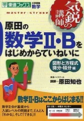 2025年最新】東進 dvdの人気アイテム - メルカリ