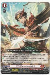 Z/X ゼクス 運命に抗う者∀アスツァール SR ホロ IG04-044