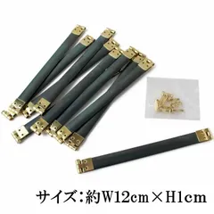 バネ口金　12cm（10本セット）（ゴールド）のサムネイル