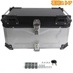 2025年最新】リアボックス 65lの人気アイテム - メルカリ