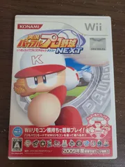 【Wii】実況パワフルプロ野球NEXT 説明書なし