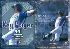 【中古】BBM KP5[インサートカード]：ビヤヌエバ