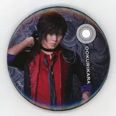 【中古】バッジ・ピンズ(男性) 牧島輝(大倶利伽羅)ライブver. 缶バッジ 「ミュージカル『刀剣乱舞』歌合 乱舞狂乱 2019」 缶バッジガチャ景品