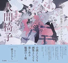 2025年最新】泉鏡花 外科室の人気アイテム - メルカリ
