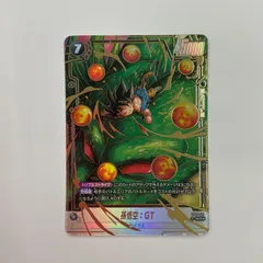 黒悟空GT パラレルまとめ売り 黒悟空GT パラレルまとめ売り 黒悟空GT パラレルまとめ売り 黒