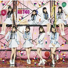 2024年最新】HKT48CDの人気アイテム - メルカリ