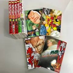 2025年最新】キューピー 高橋の人気アイテム - メルカリ