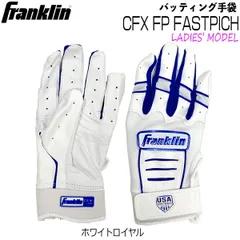 フランクリン 野球 バッティング手袋 一般用 Franklin CFX FP 両手用 20715 ホワイトロイヤルのサムネイル