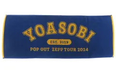 Amazon.co.jp: YOASOBI TOURグッズ フェイスタヲル ガチャ