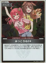 2025年最新】クインテット みっころねの人気アイテム - メルカリ