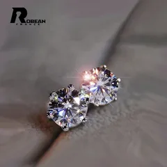 【一点限り】  貴重 EU製 ★ROBEAN・人工ダイヤモンド・ピアス★s925 シルバー 合成ダイヤモンド オシャレ 綺麗 高級 貴重 幸運 贈り物 ギフト プレゼント1   6mm ME825003