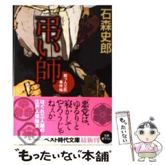2026年最新】石黒敬七の人気アイテム - メルカリ