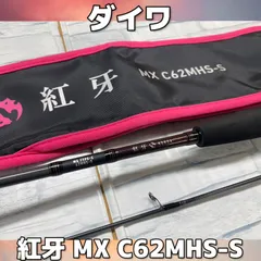 2025年最新】タイラバロッド mx紅牙の人気アイテム - メルカリ