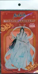 2025年最新】魔道祖師タペストリーの人気アイテム - メルカリ