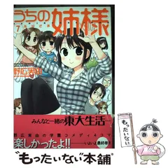 2024年最新】野広_実由の人気アイテム - メルカリ