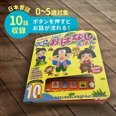 2025年最新】桃太郎誕生の人気アイテム - メルカリ