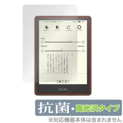 【送料無料】キンドル ペーパーホワイト シグニチャー エディション 11世代 Amazon.co.jp: Kindle Paperwhite シグニチャーエディション