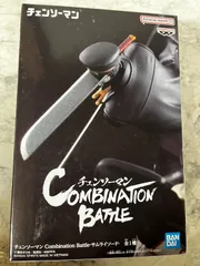 チェンソーマンcombination battle2種4体セット Amazon.com: Banpresto - Chainsaw Man - Chainsaw Man, Bandai