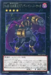 げんがー　遊戯王 プライマル・オリジン 遊戯王 プライマル・オリジン